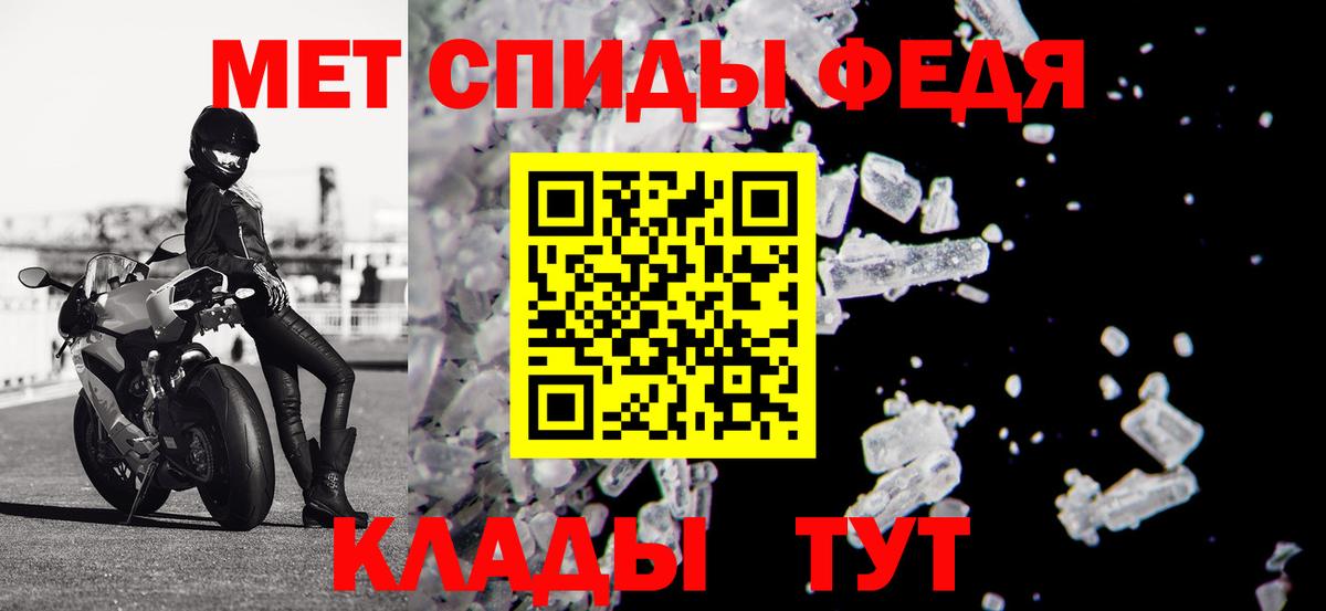 АМФЕТАМИН Розовый  АМФЕТАМИН  Александров  Вход с VPN 