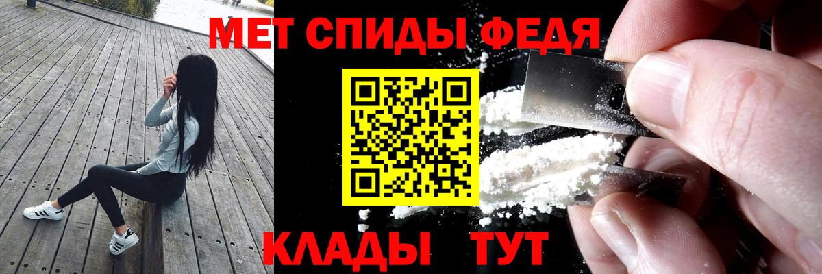 АМФЕТАМИН  Александров  Amphetamine 97% 