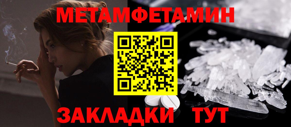 АМФЕТАМИН 97%  АМФ VHQ  Вход с VPN  Александров 