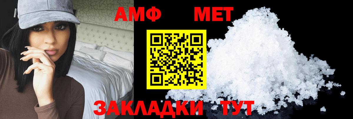 АМФЕТАМИН 97% Александров