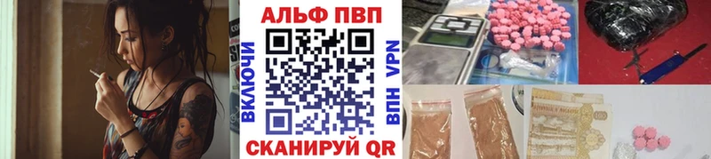 Alpha PVP кристаллы Александров