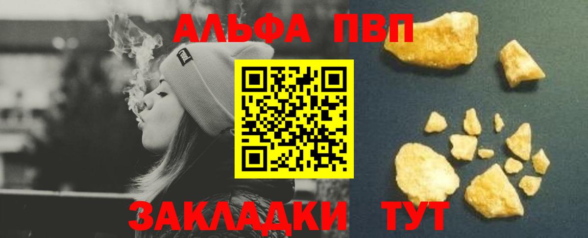 ГАШИШ  Марихуана  Меф кристаллы  Александров  ГАШ  Вход с VPN  Кокаин 