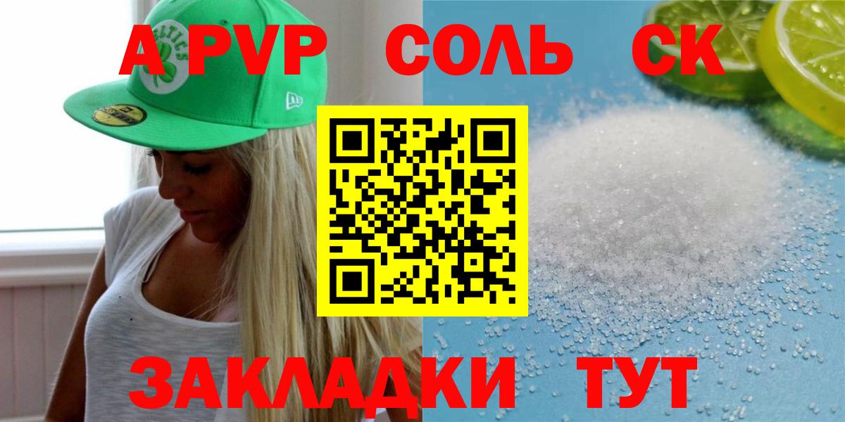 Кетамин Александров