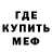 Альфа ПВП мука hades hammer