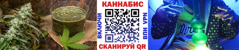 Печенье с ТГК конопля  Александров 