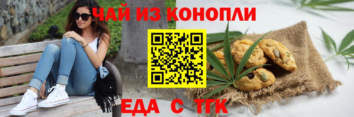 Каннабис  Ешки  COCAIN  Александров  МЕФ  Вход с VPN  Мяу-Мяу 