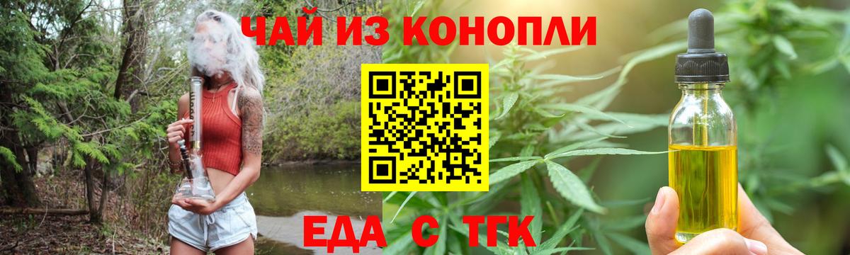 Александров  Canna-Cookies марихуана  Вход с VPN 