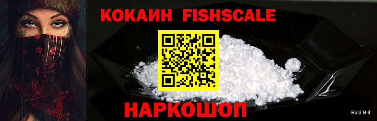 Cocaine Боливия Александров