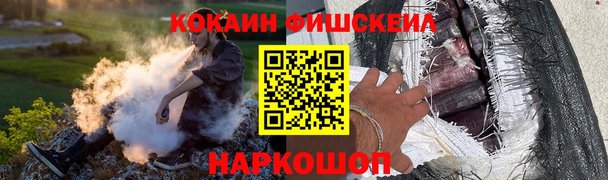 COCAIN Колумбийский Александров