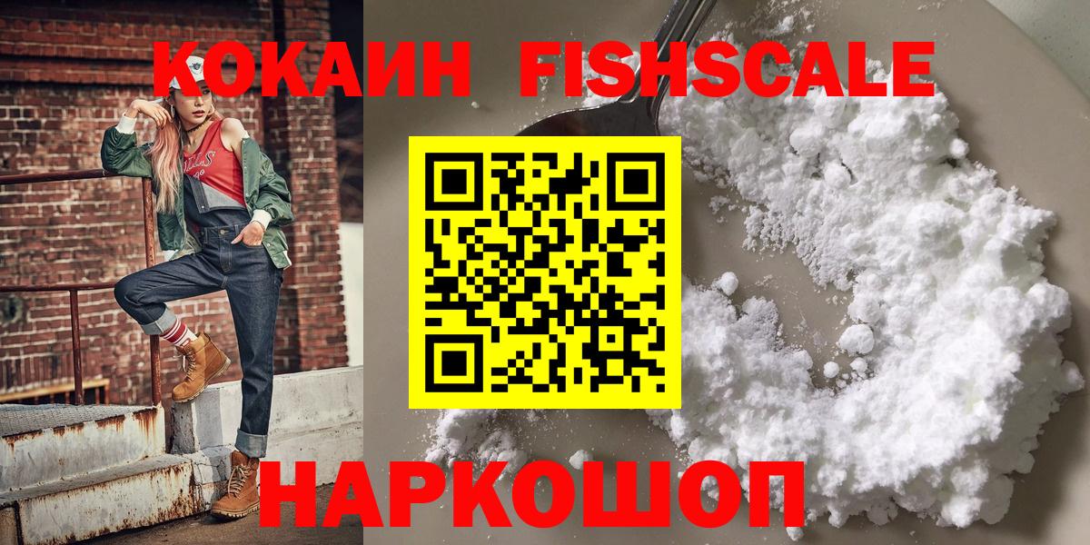 КОКАИН Перу Александров