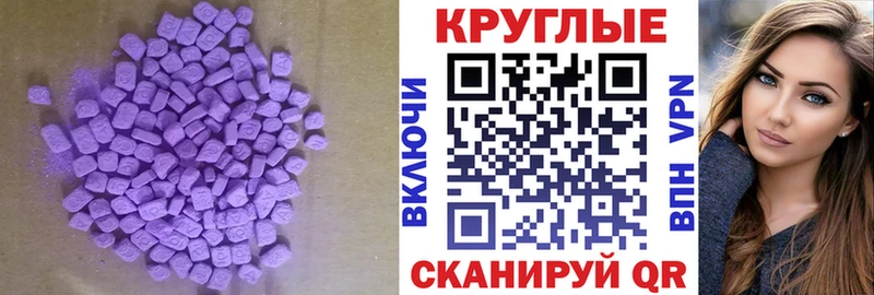 ЭКСТАЗИ бентли  MEGA как войти  Александров 