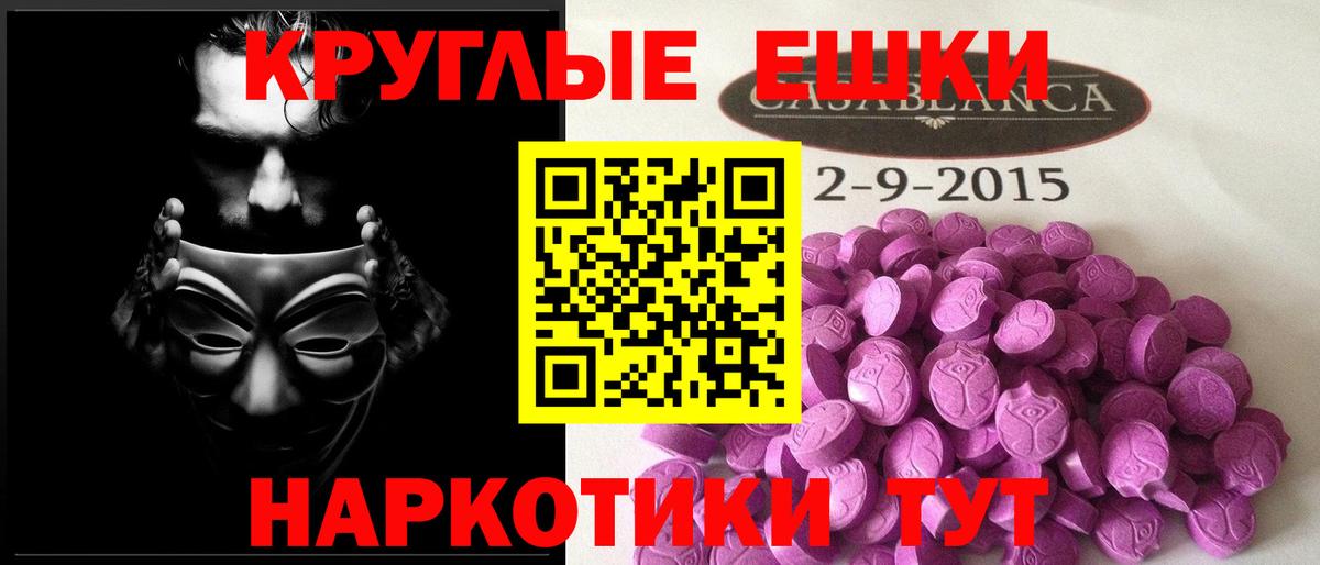 Ecstasy XTC Александров