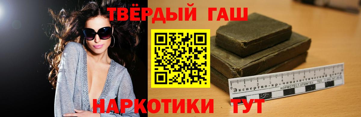 ГАШ ice o lator  Вход с VPN  Александров 