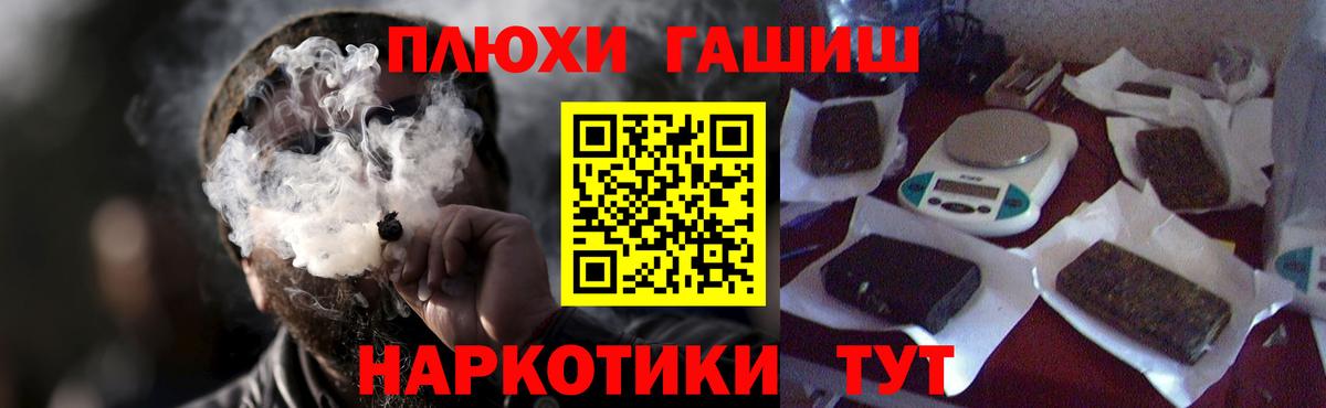 ГАШ VHQ Александров