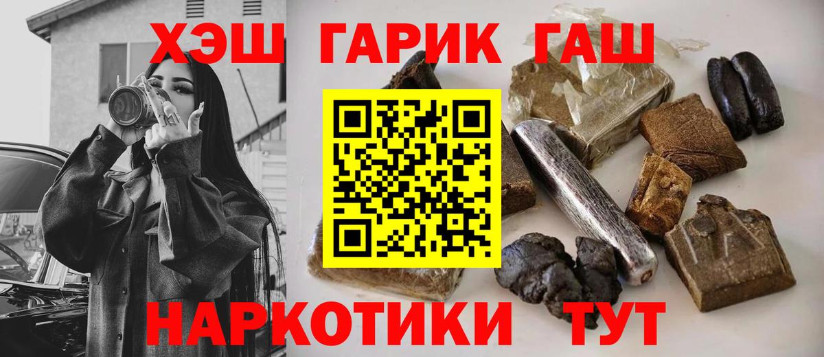 ГАШ AMNESIA HAZE  Александров 