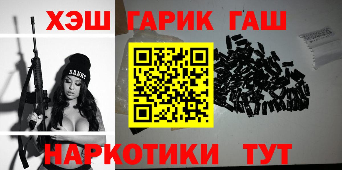 Гашиш индика сатива Александров