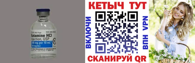 ОМГ ОМГ онион наркошоп Александров КЕТАМИН VHQ