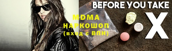 соль ск Покров