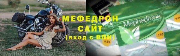 меф VHQ Покачи