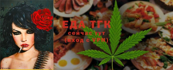 бошки Ельня