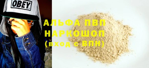 соль ск Протвино