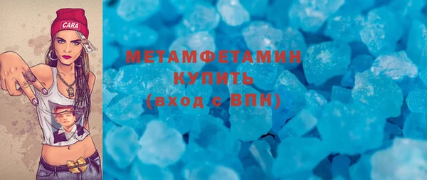 соль ск Покров