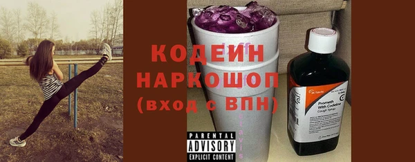 соль ск Покров