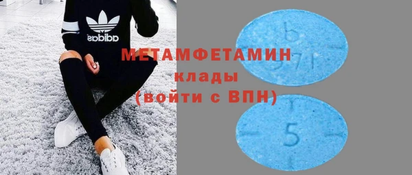 меф VHQ Покачи