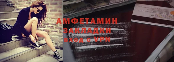 соль ск Протвино