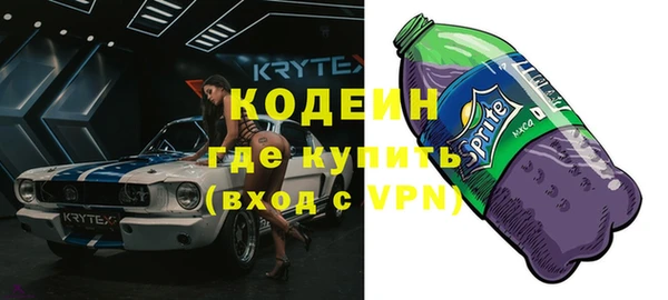 соль ск Покров