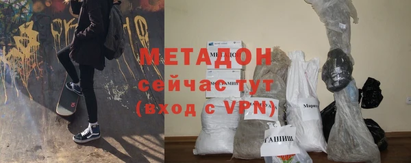 гидра Пролетарск