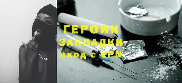 соль ск Покров