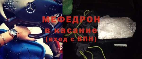 соль ск Покров