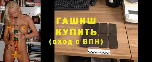 меф VHQ Покачи