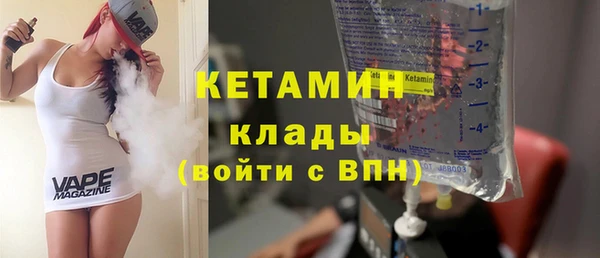 стаф Покровск