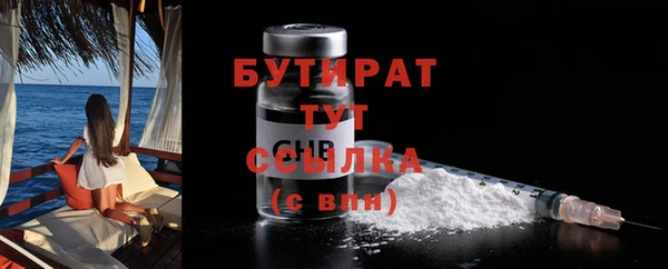 гидра Пролетарск