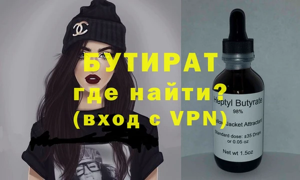 соль ск Протвино