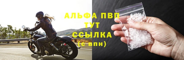 стаф Покровск