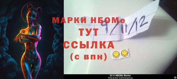 гидра Пролетарск