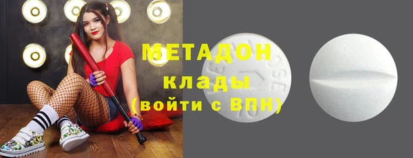 стаф Покровск