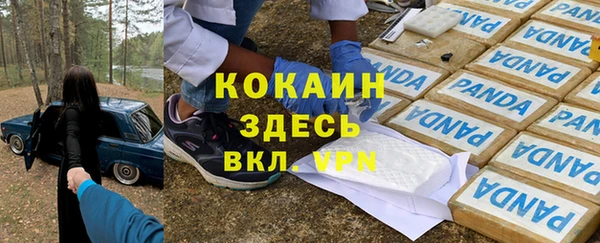 mdpv Приозерск