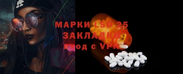 стаф Покровск