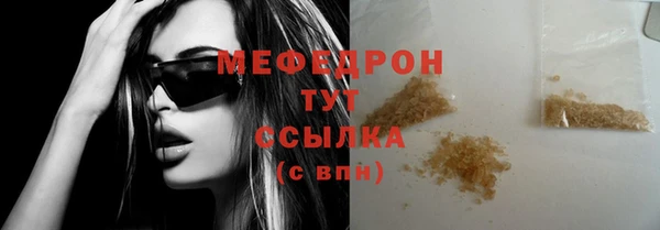 соль ск Покров