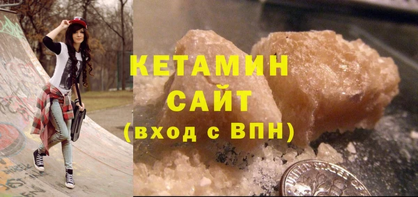 стаф Покровск