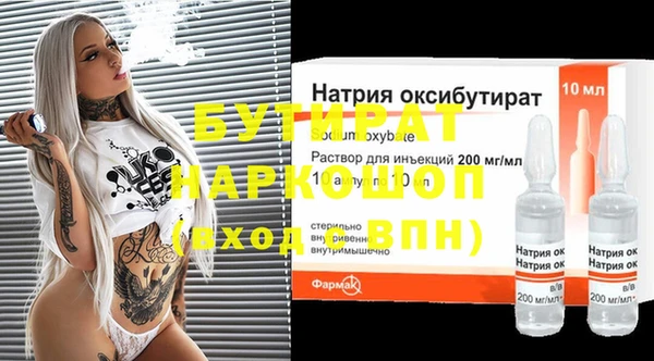 стаф Покровск