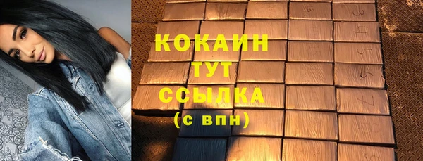 соль ск Покров