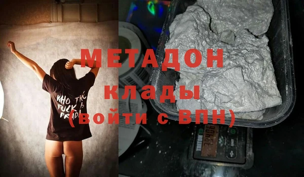 соль ск Протвино