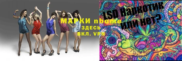 меф VHQ Покачи
