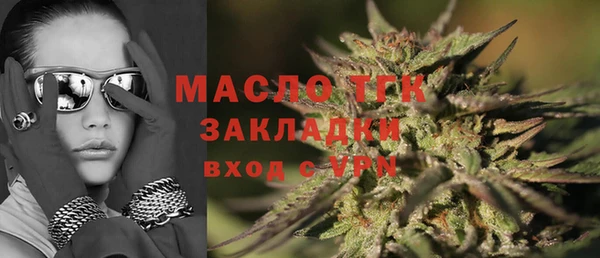 стаф Покровск