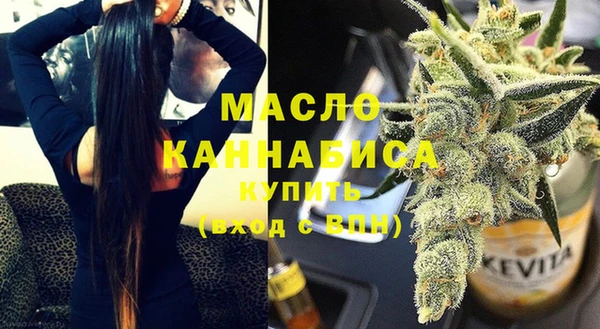соль ск Протвино